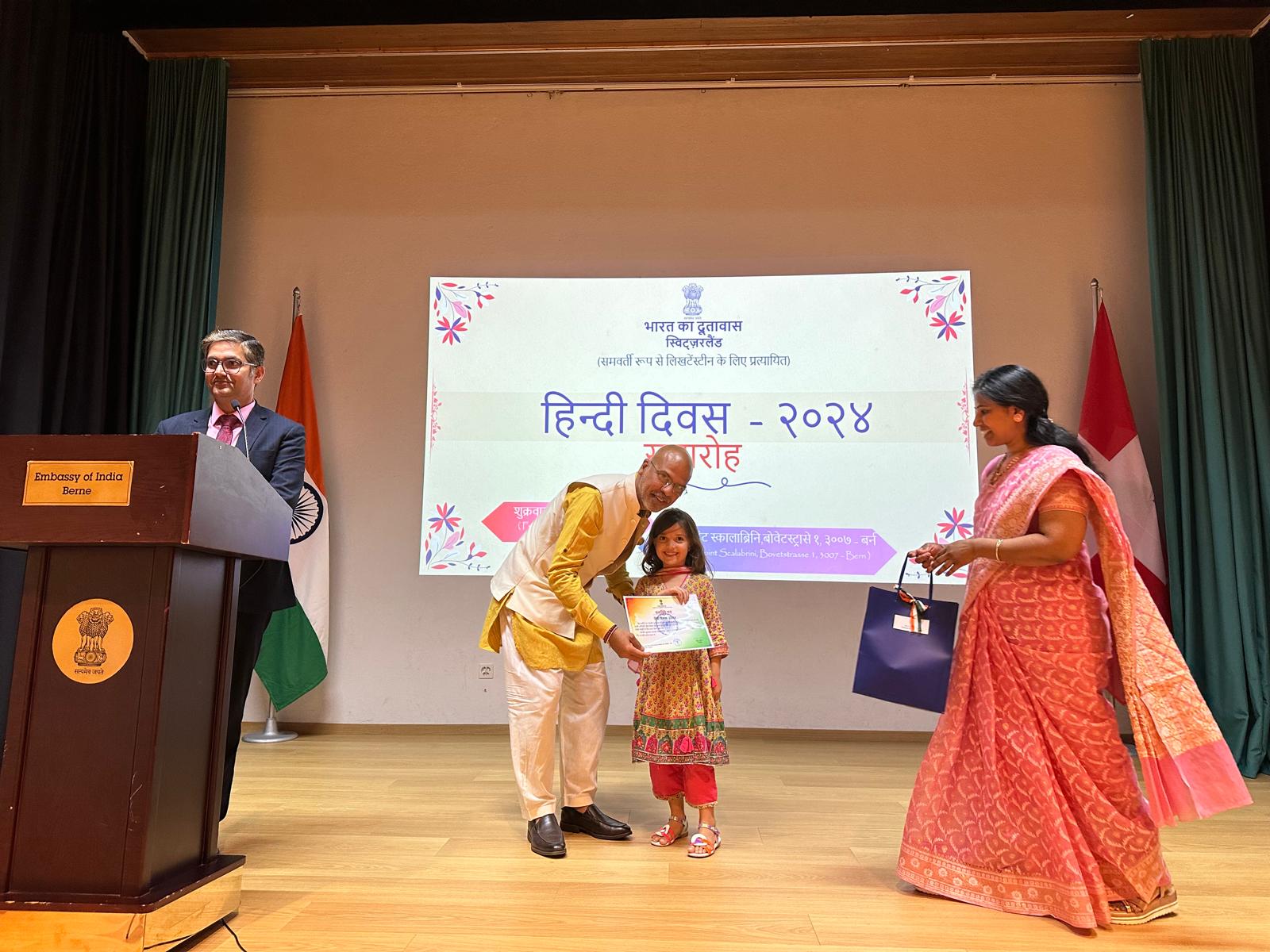 Hindi Diwas - 2024 celebrations in Berne on 6 Septmber 2024 